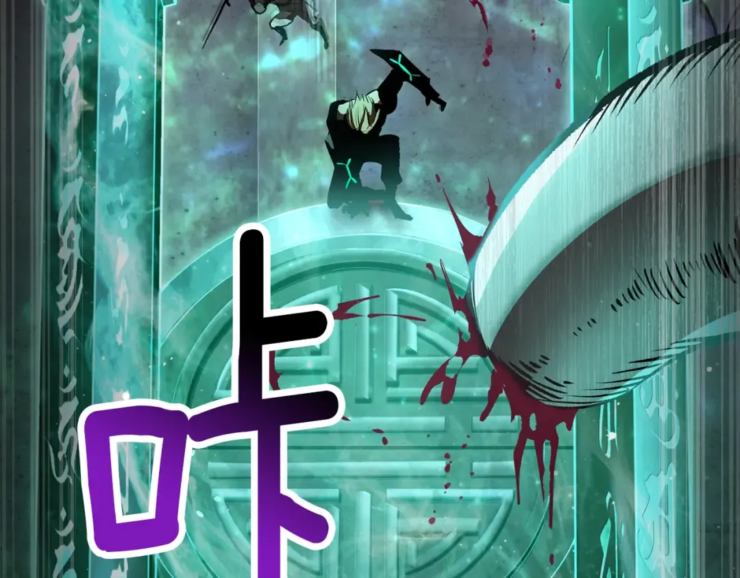 第238话 你终于来了 第150页