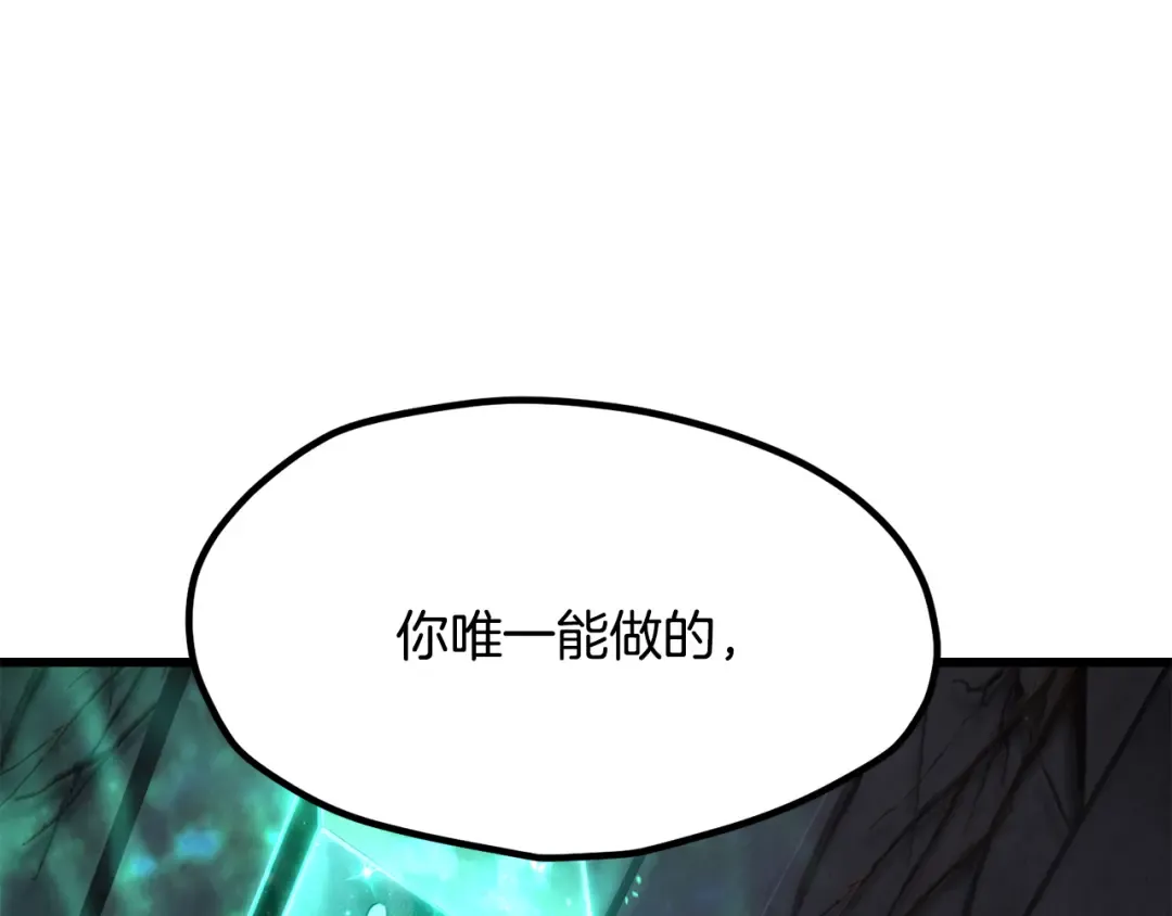 第238话 你终于来了 第164页