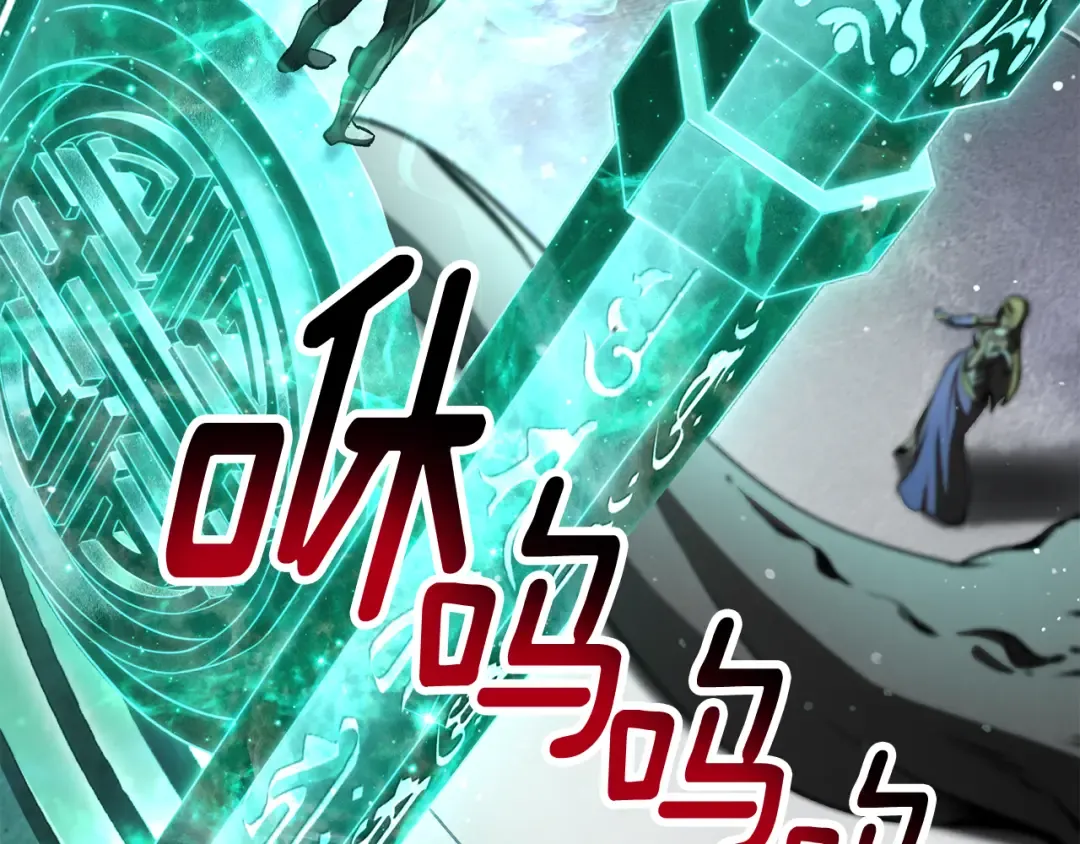 第238话 你终于来了 第166页