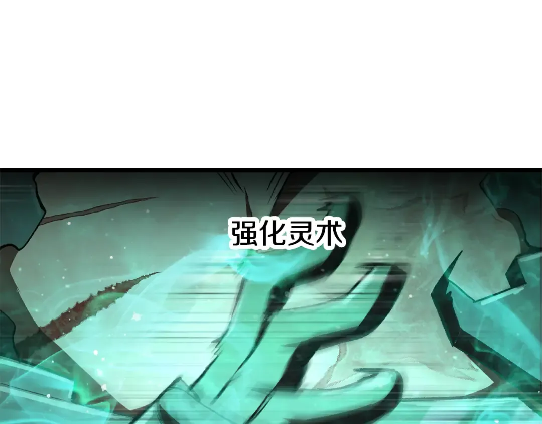 第238话 你终于来了 第169页