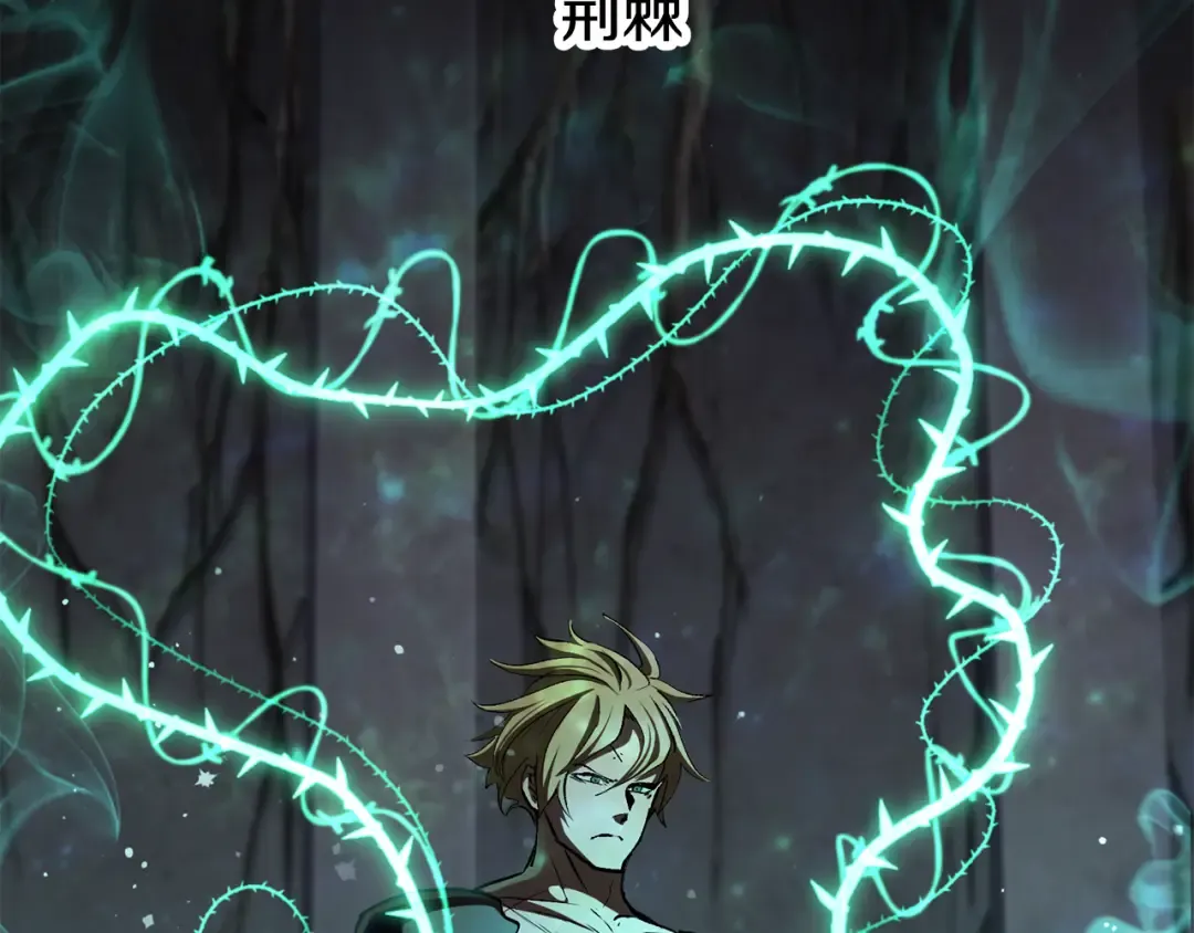 第238话 你终于来了 第173页