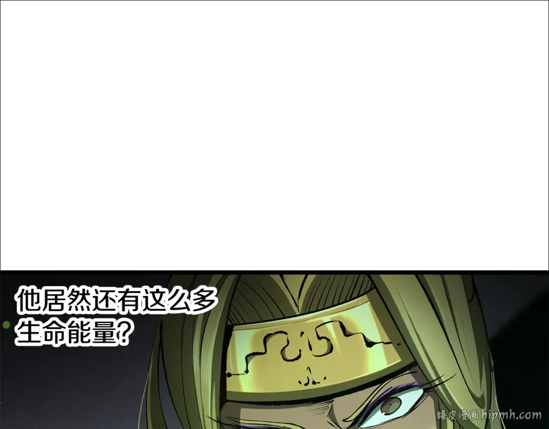 第238话 你终于来了 第176页
