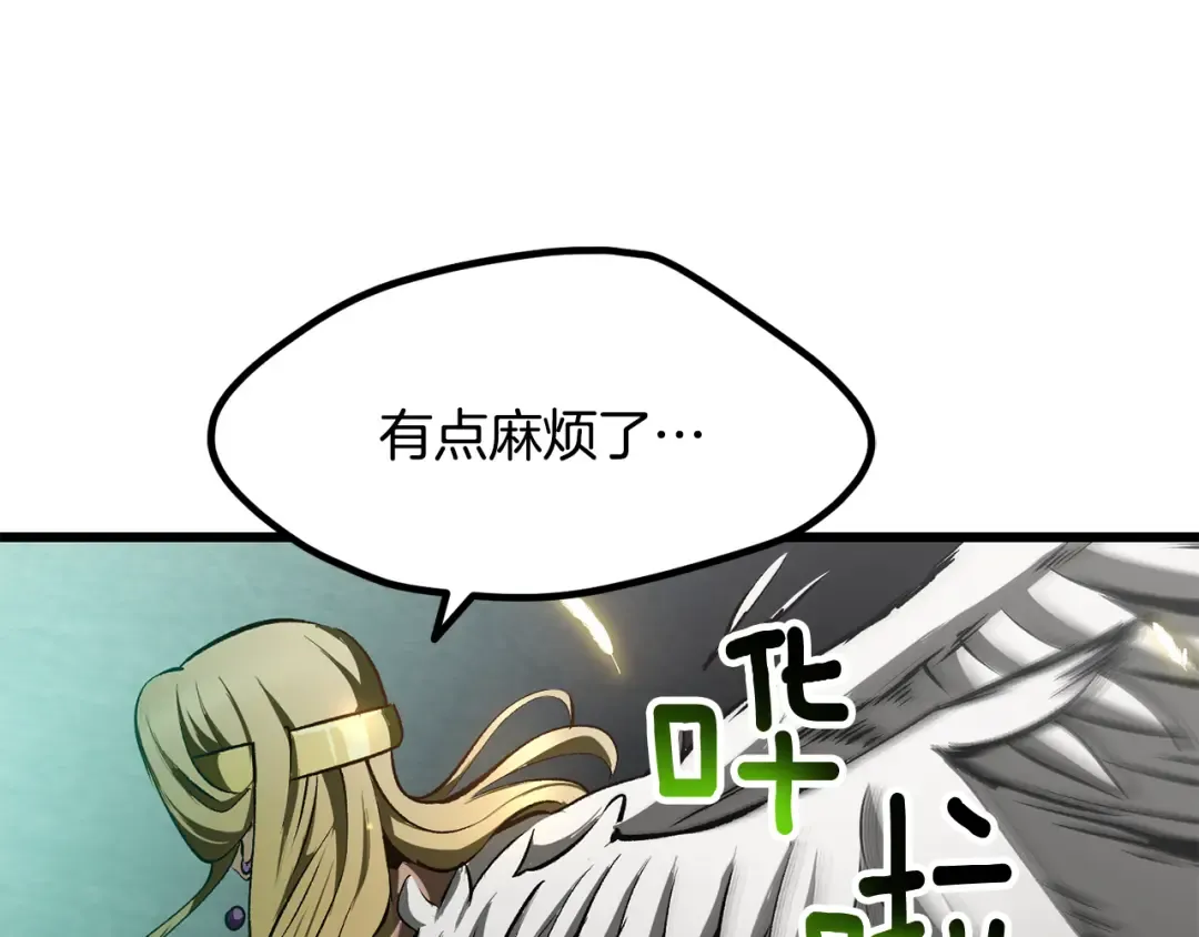 第238话 你终于来了 第179页