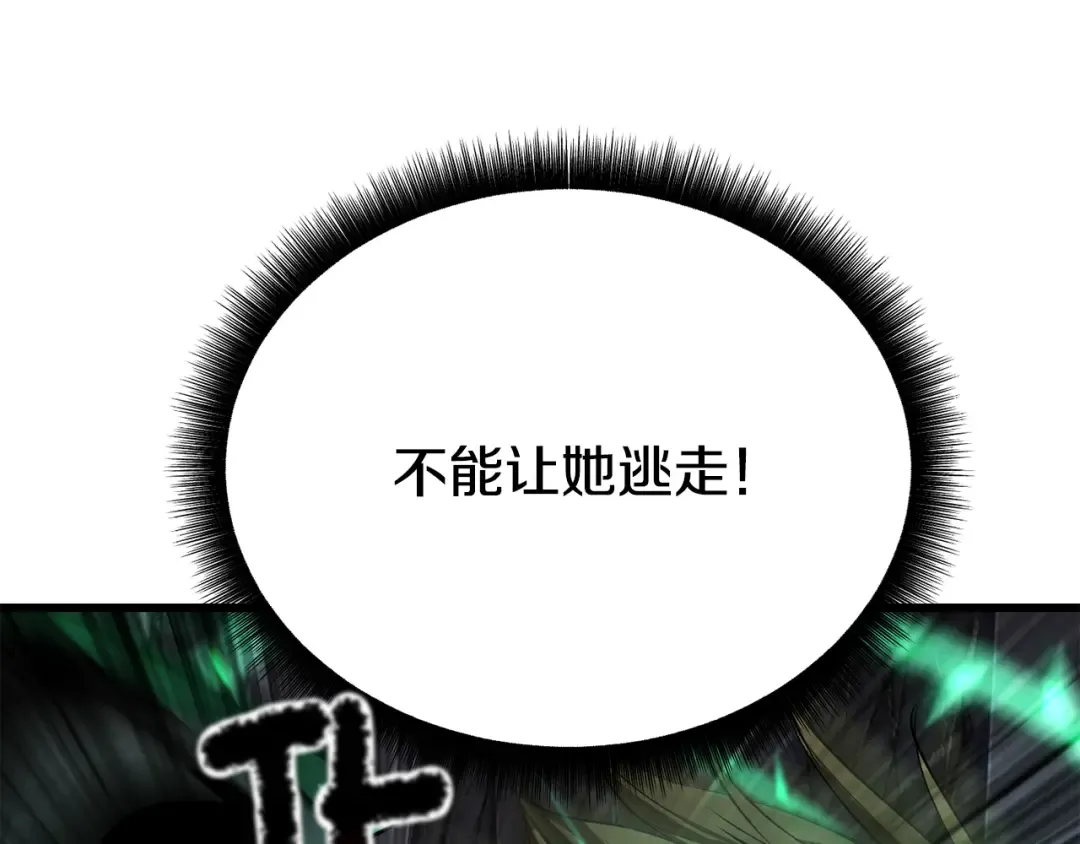 第238话 你终于来了 第185页