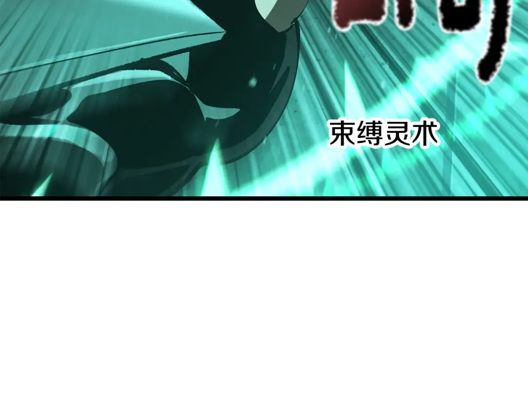 第238话 你终于来了 第187页