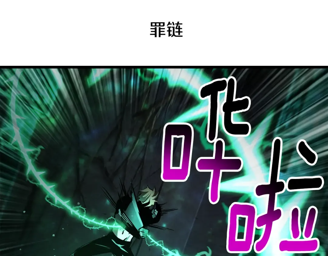 第238话 你终于来了 第190页