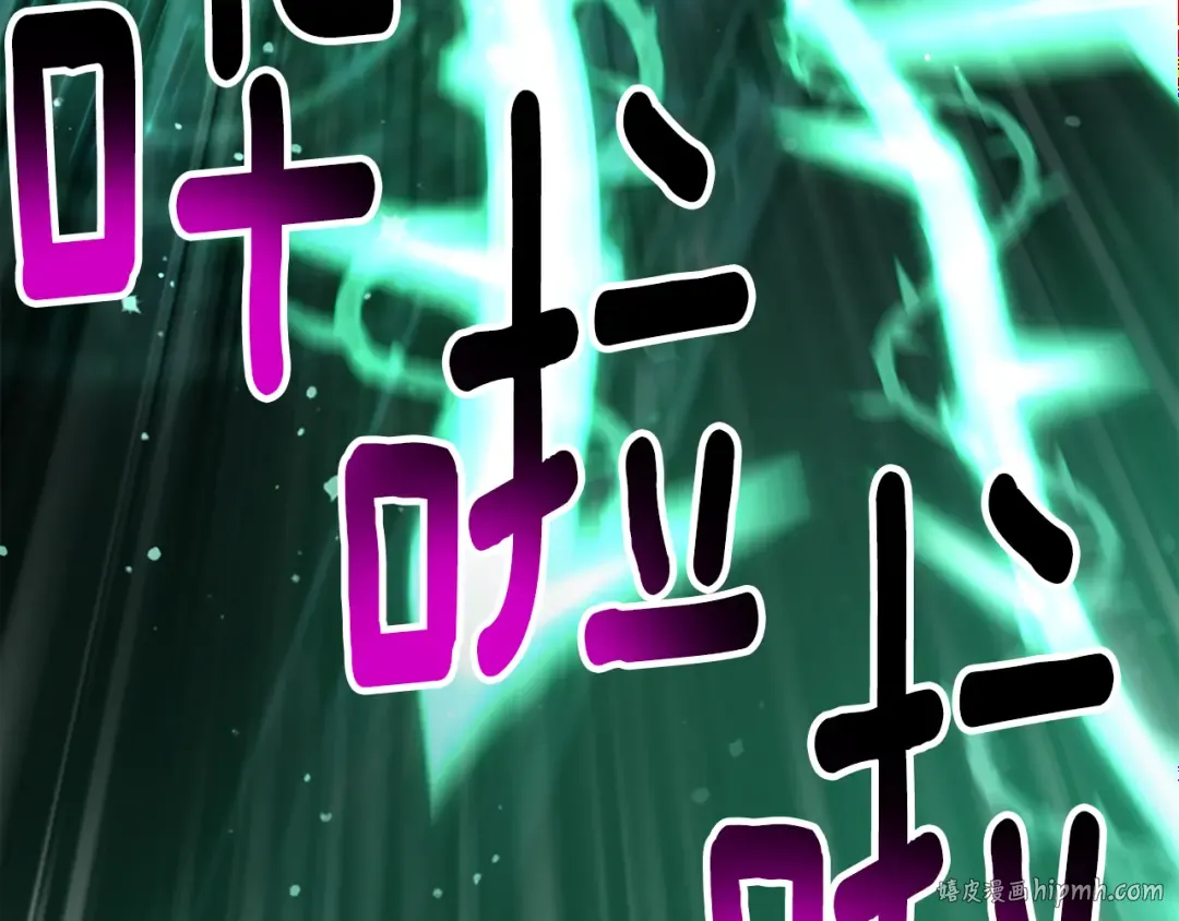 第238话 你终于来了 第192页