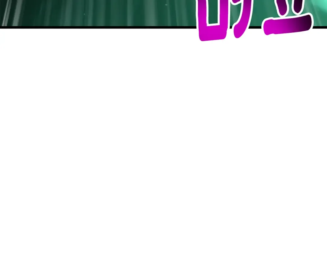 第238话 你终于来了 第193页