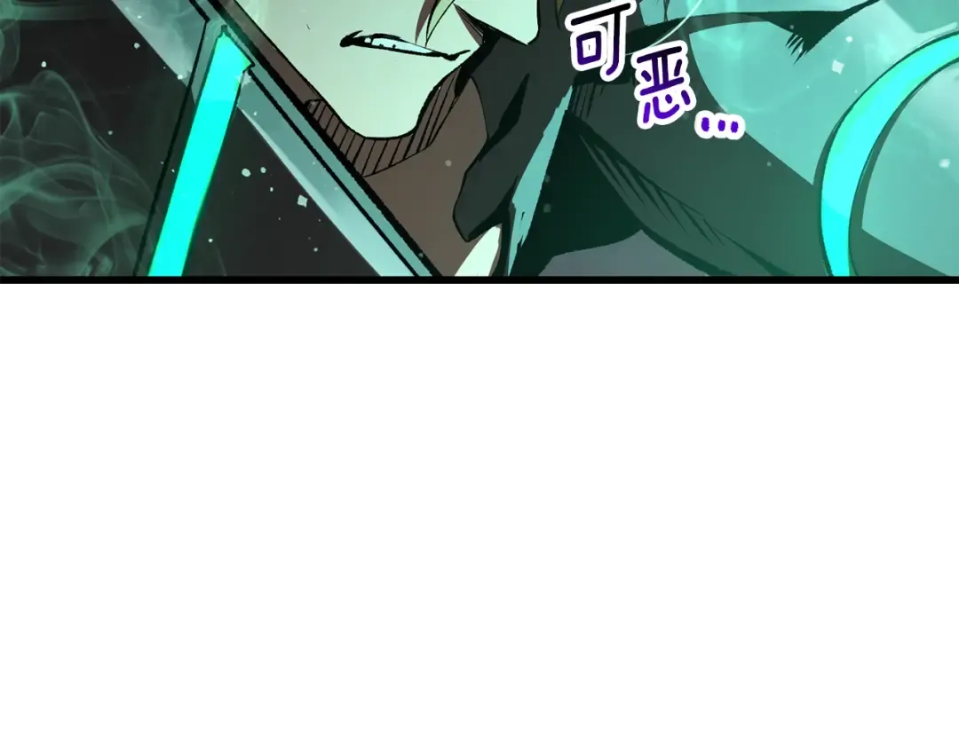 第238话 你终于来了 第206页