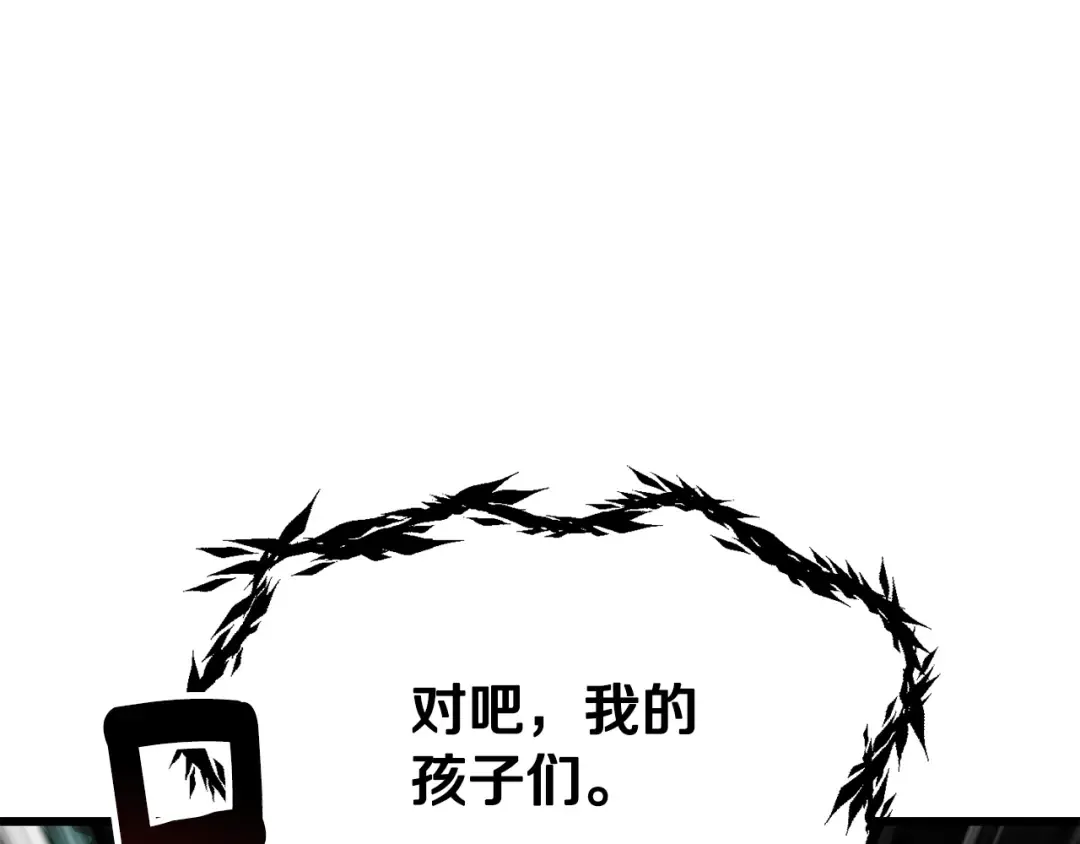 第238话 你终于来了 第210页