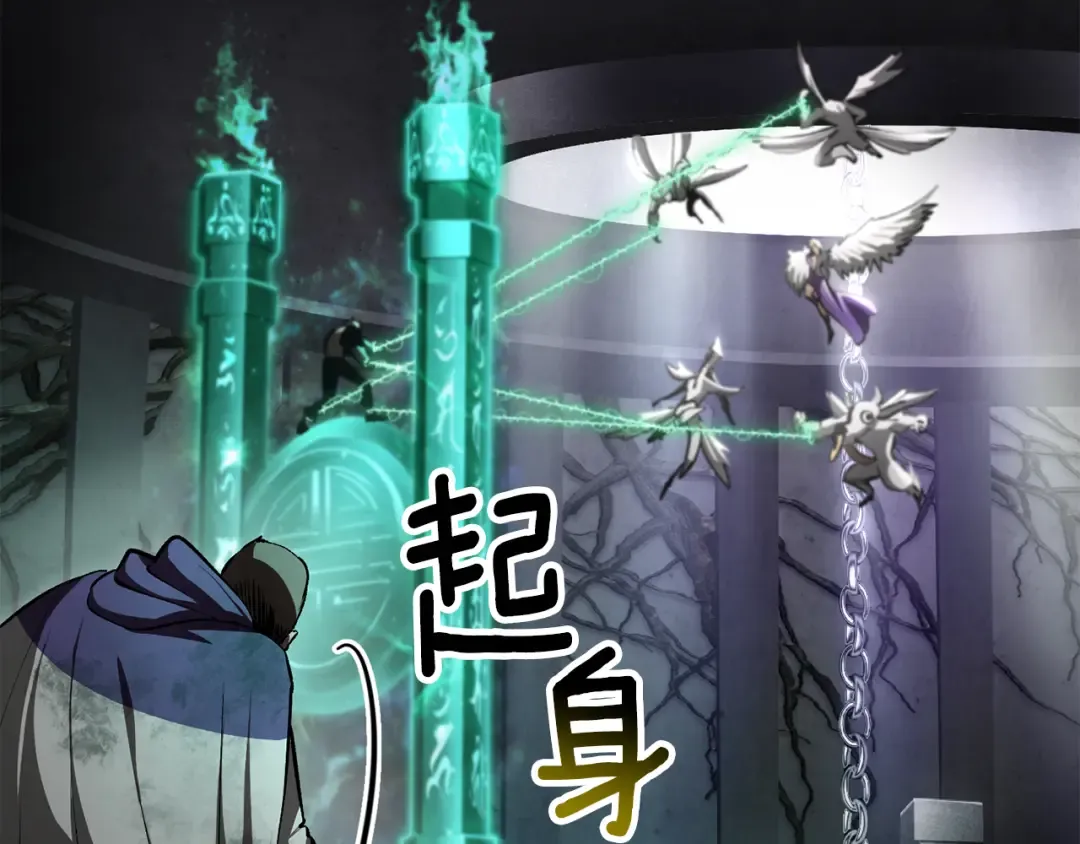 第238话 你终于来了 第217页
