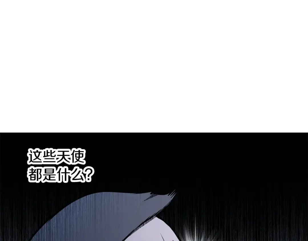 第238话 你终于来了 第219页