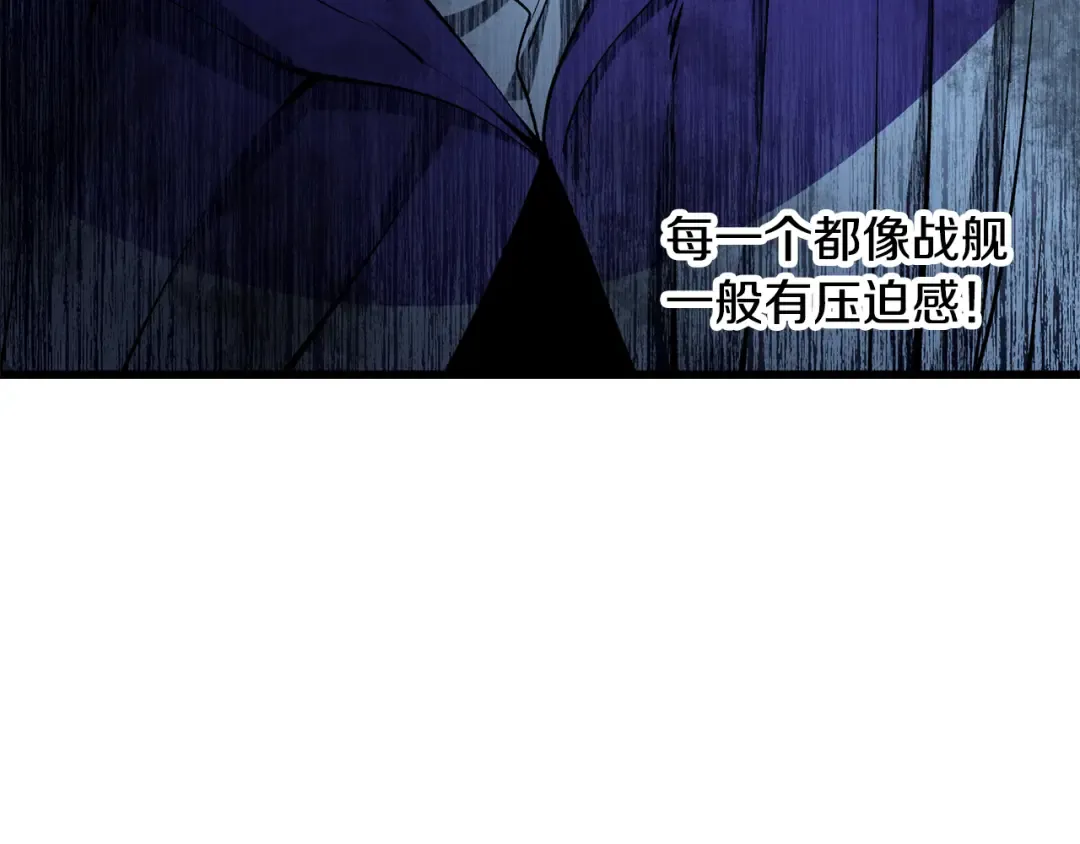 第238话 你终于来了 第221页