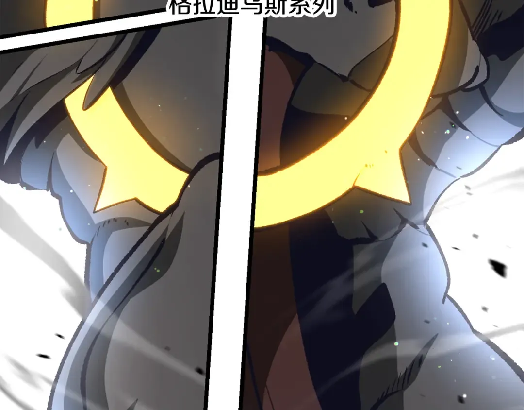 第238话 你终于来了 第225页