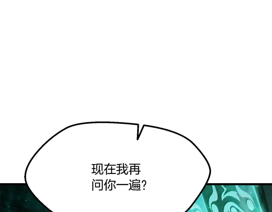 第238话 你终于来了 第230页