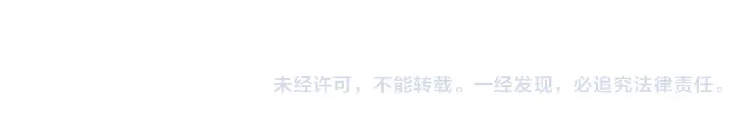第238话 你终于来了 第242页