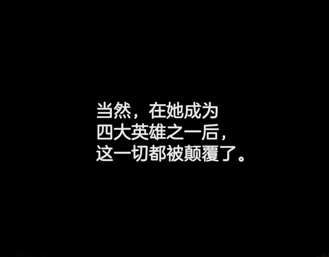 第239话 有点太弱了 第17页
