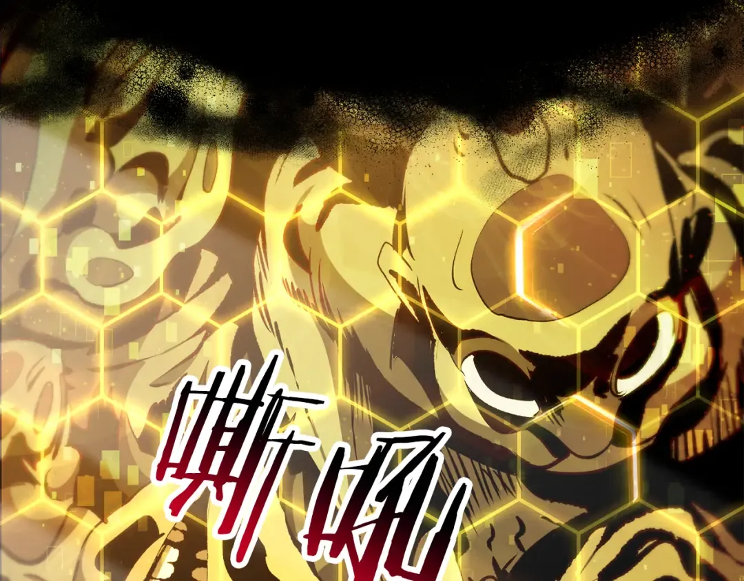第239话 有点太弱了 第18页