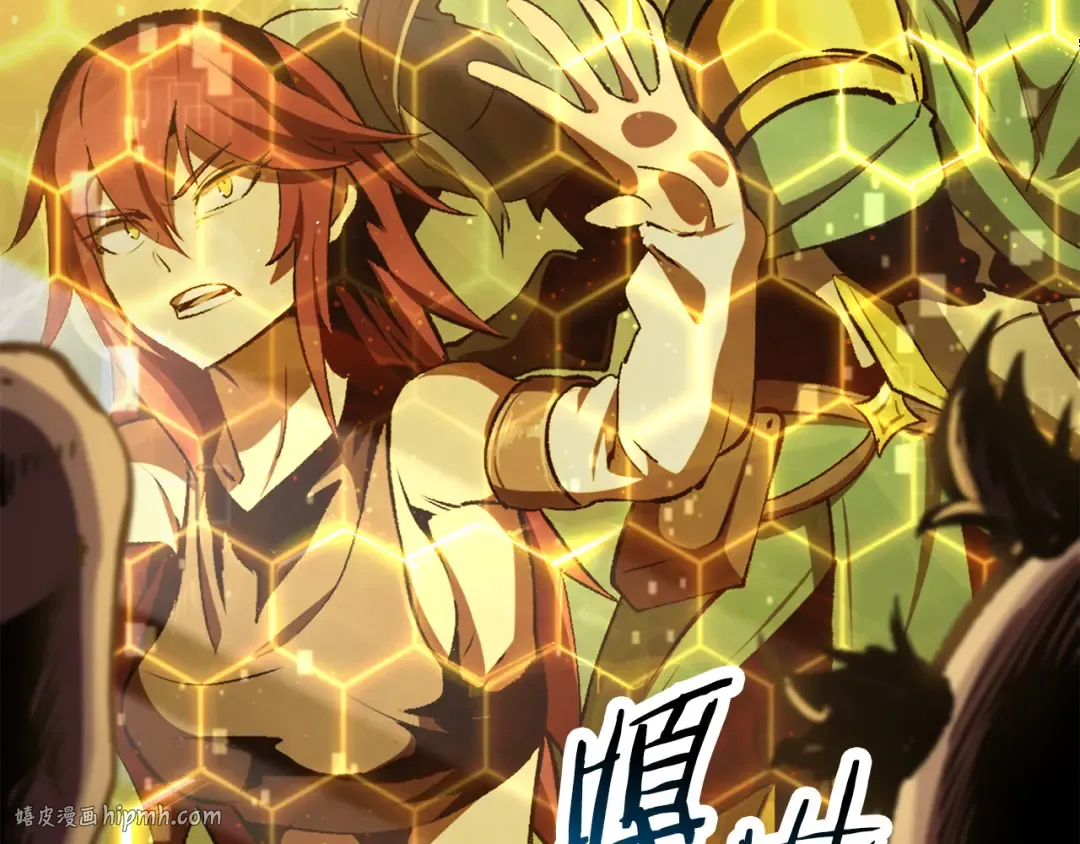 第239话 有点太弱了 第24页