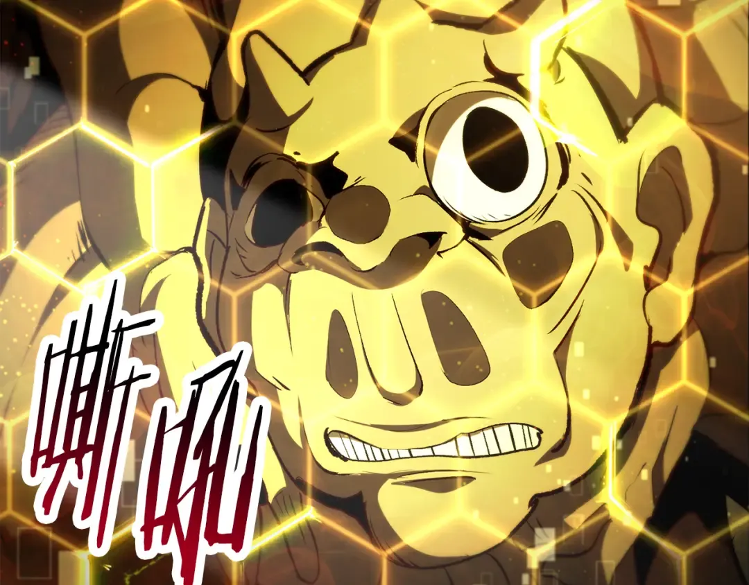 第239话 有点太弱了 第27页