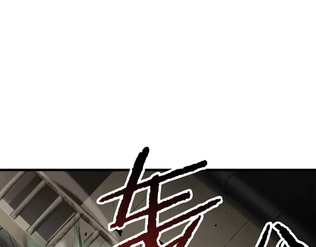 第239话 有点太弱了 第38页