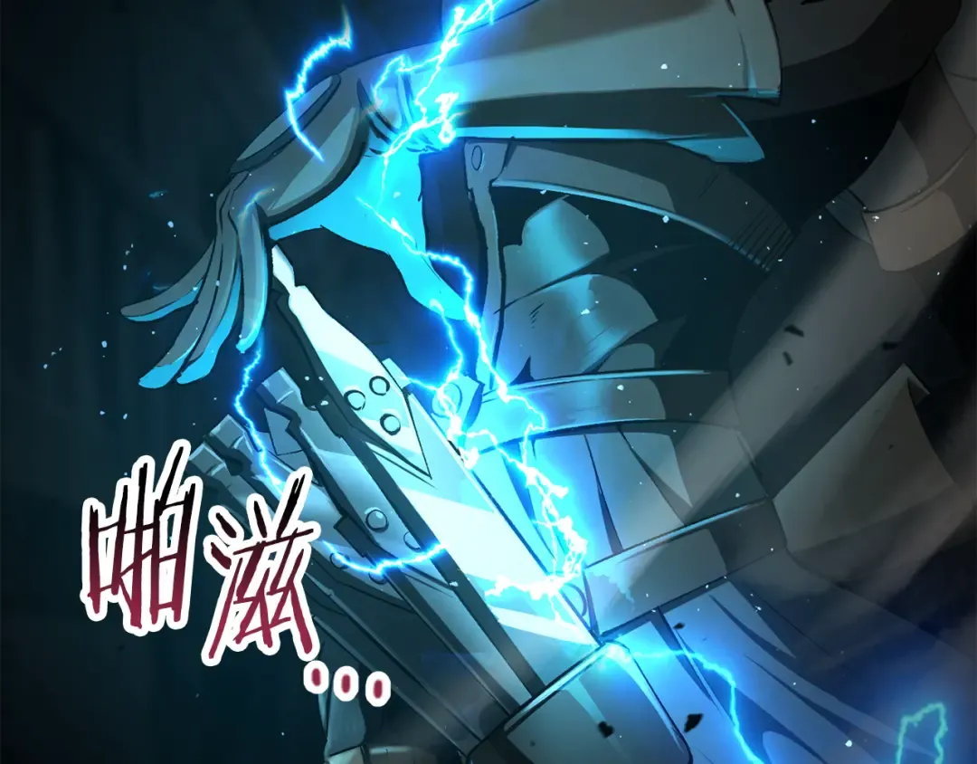 第239话 有点太弱了 第49页