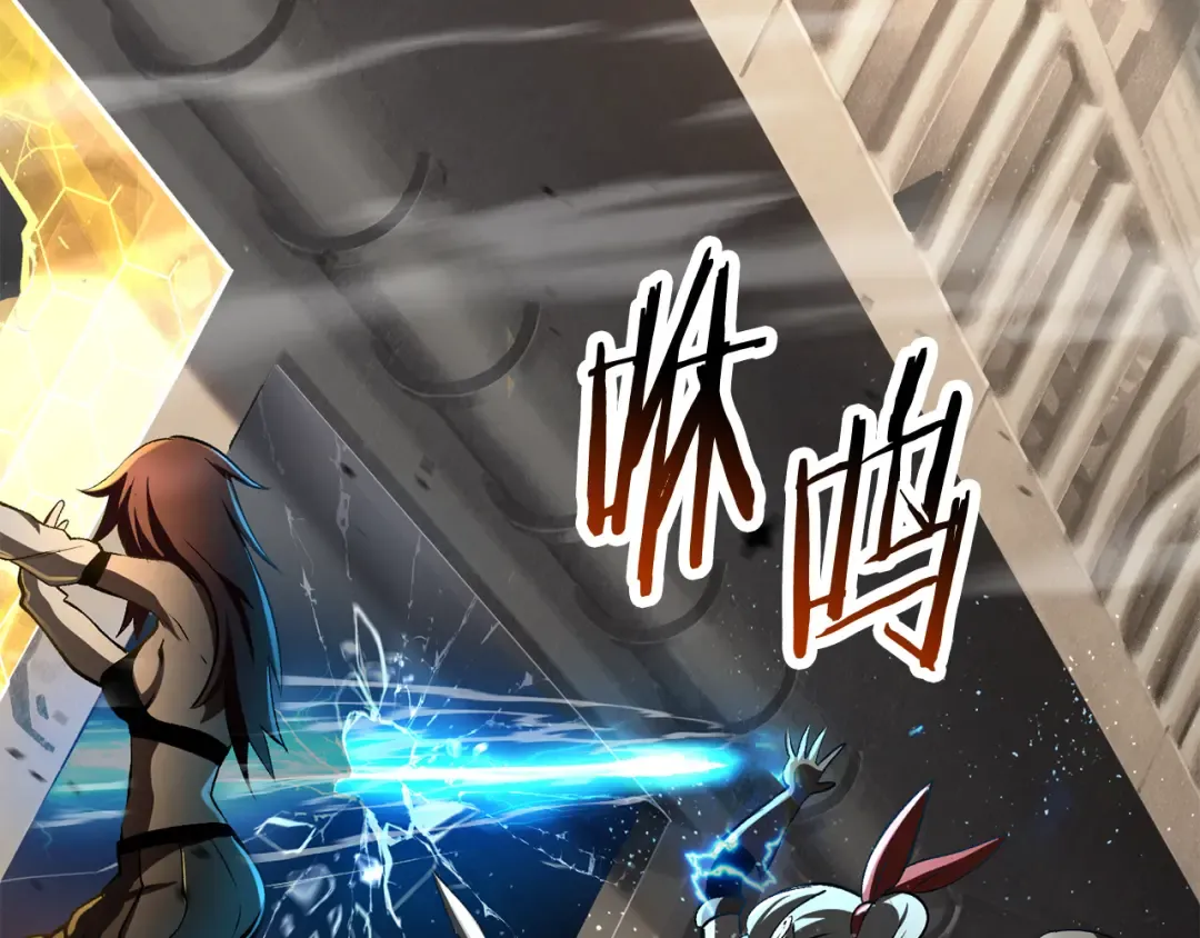第239话 有点太弱了 第68页