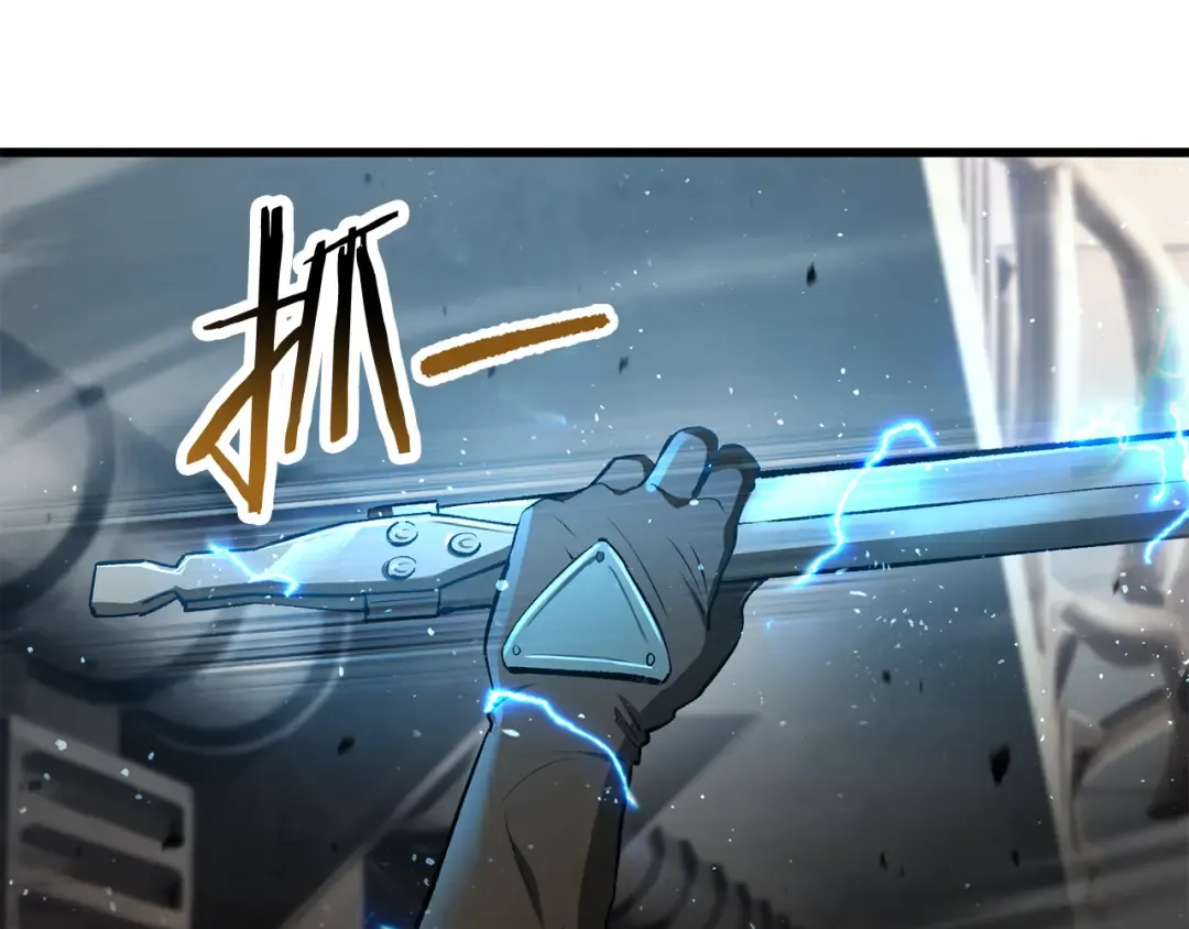 第239话 有点太弱了 第71页