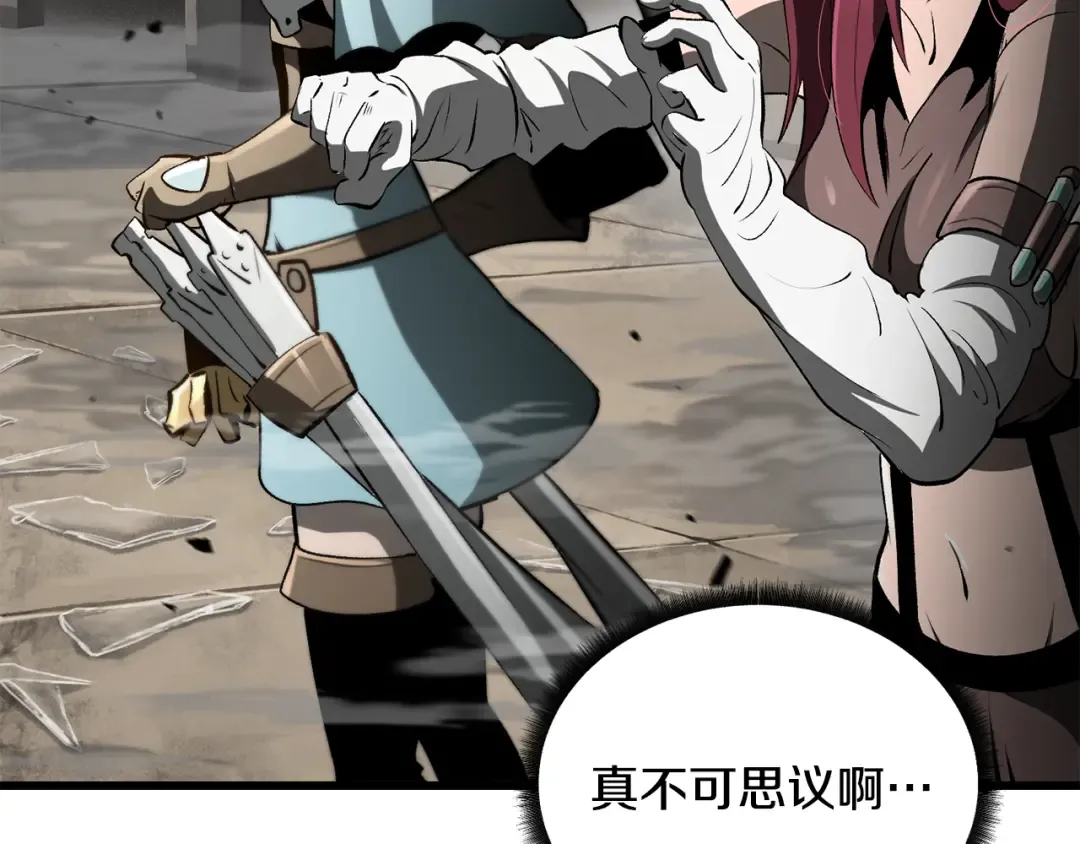 第239话 有点太弱了 第85页
