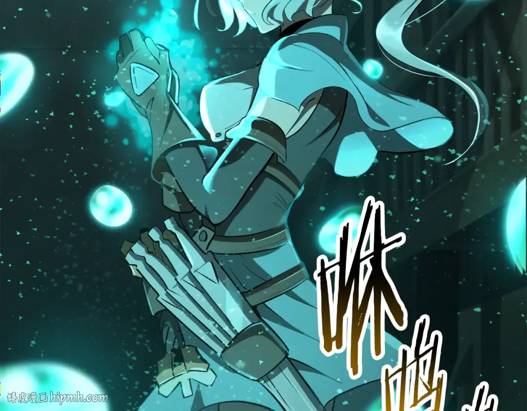 第239话 有点太弱了 第96页