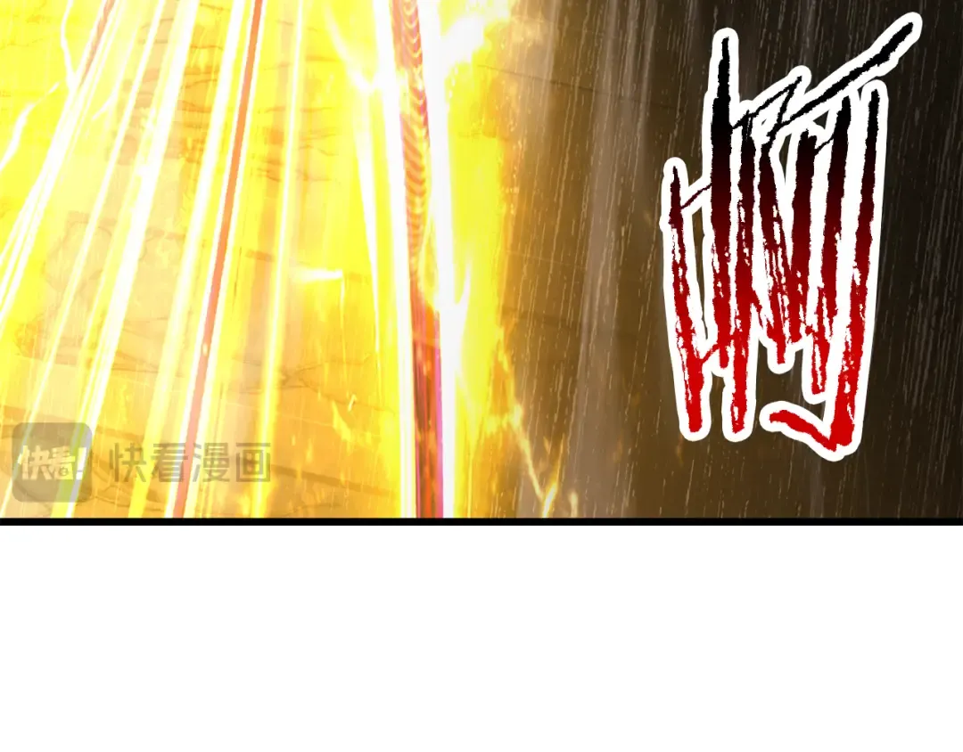 第239话 有点太弱了 第125页