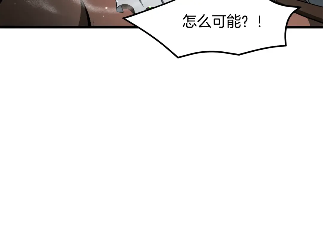 第239话 有点太弱了 第133页