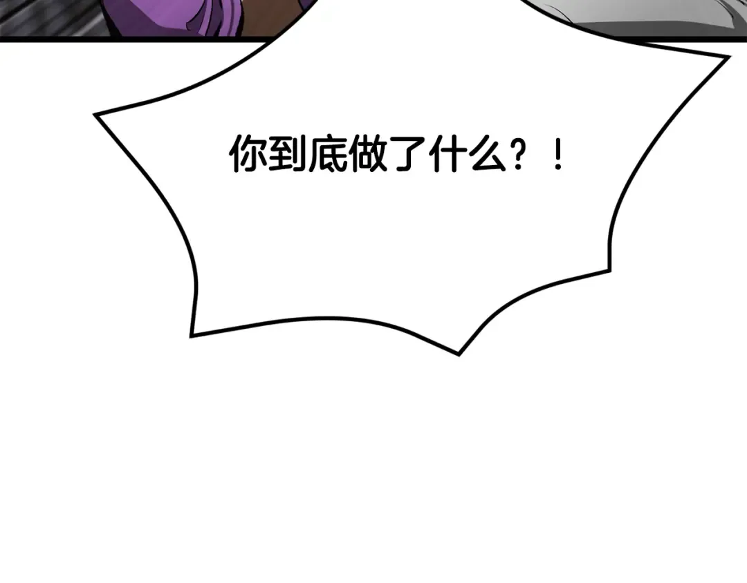 第239话 有点太弱了 第145页