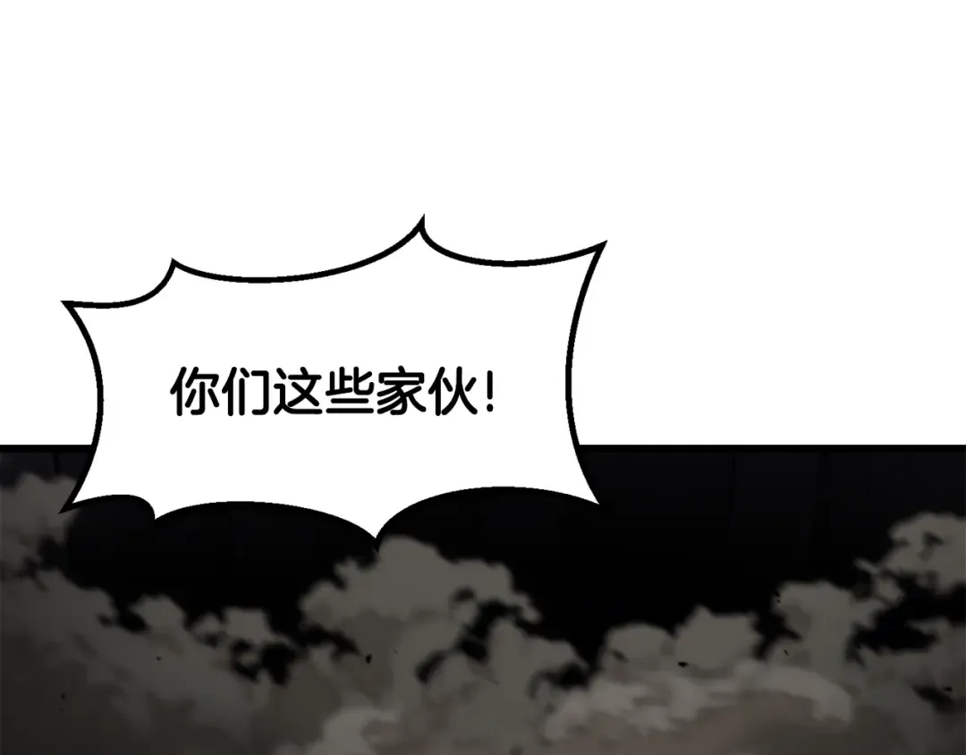 第239话 有点太弱了 第161页