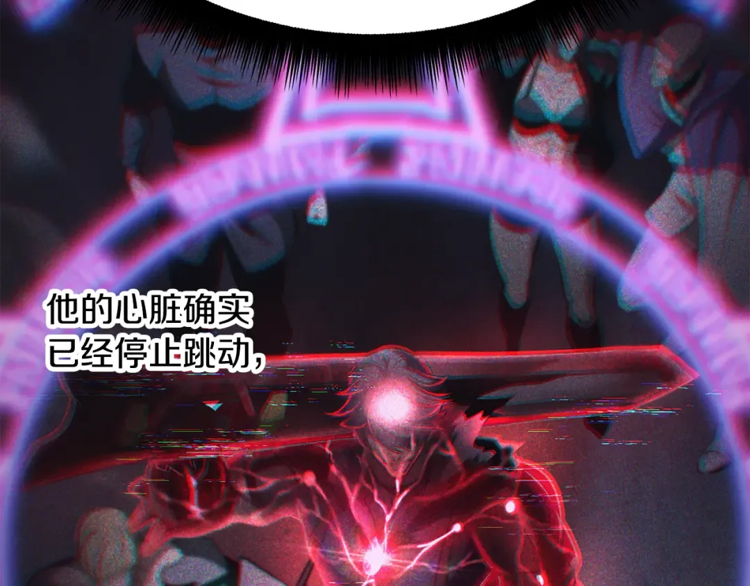 第239话 有点太弱了 第169页
