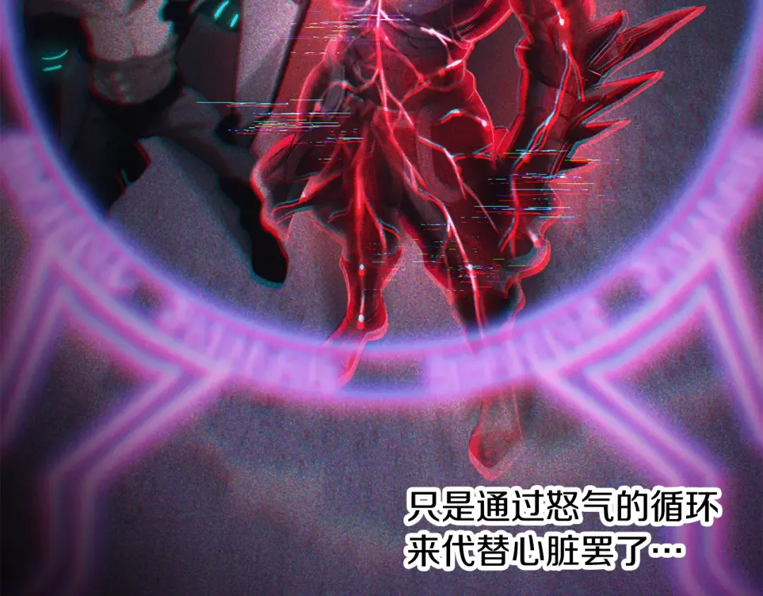 第239话 有点太弱了 第170页