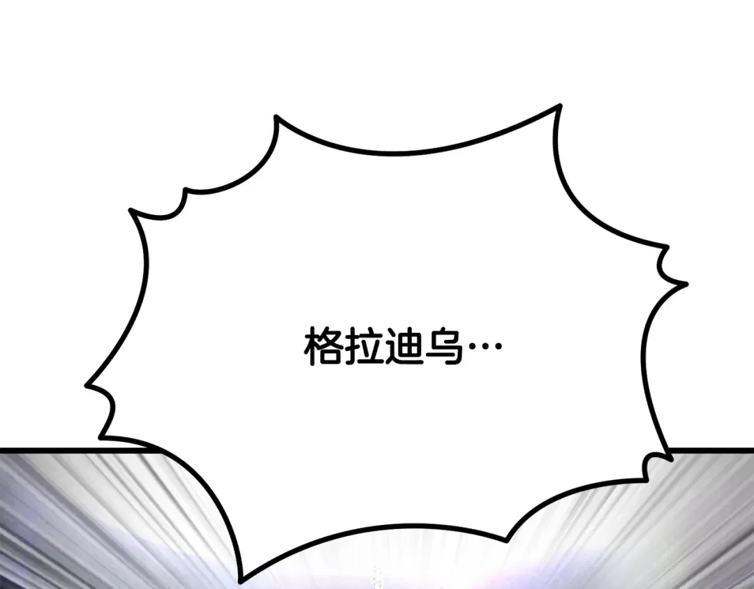 第239话 有点太弱了 第175页