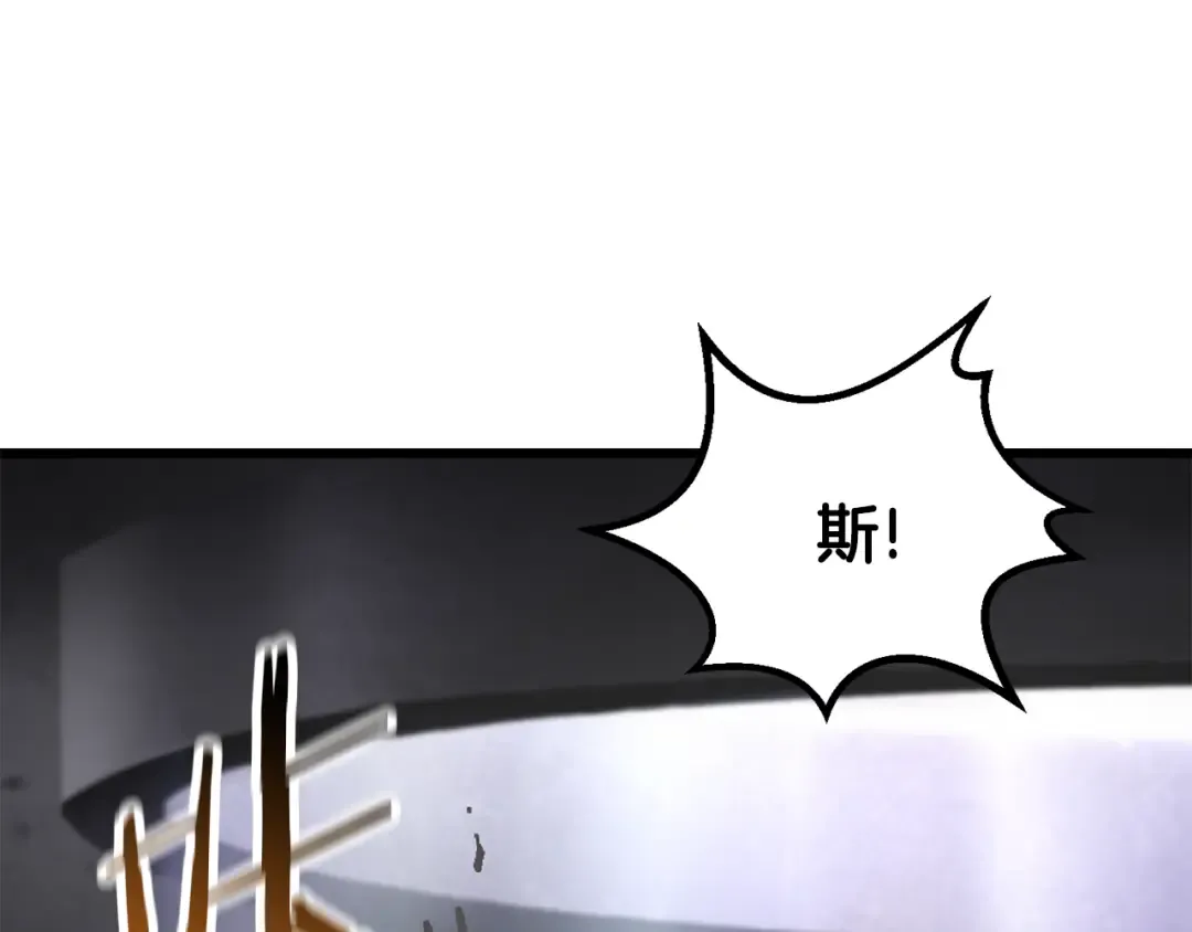 第239话 有点太弱了 第179页