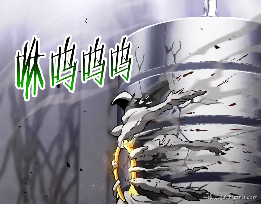 第239话 有点太弱了 第192页