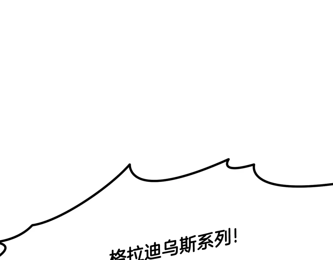 第239话 有点太弱了 第213页
