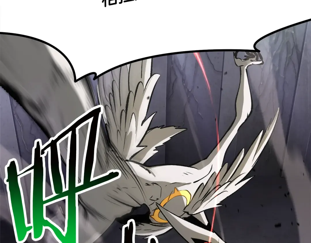 第239话 有点太弱了 第214页