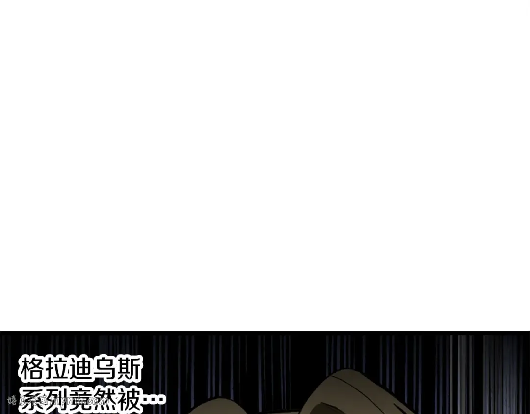 第239话 有点太弱了 第232页