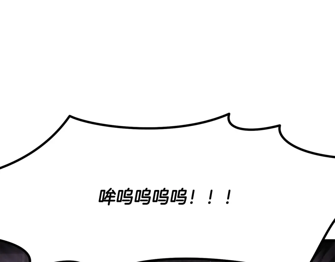 第240话 最后的荣耀之战 第31页
