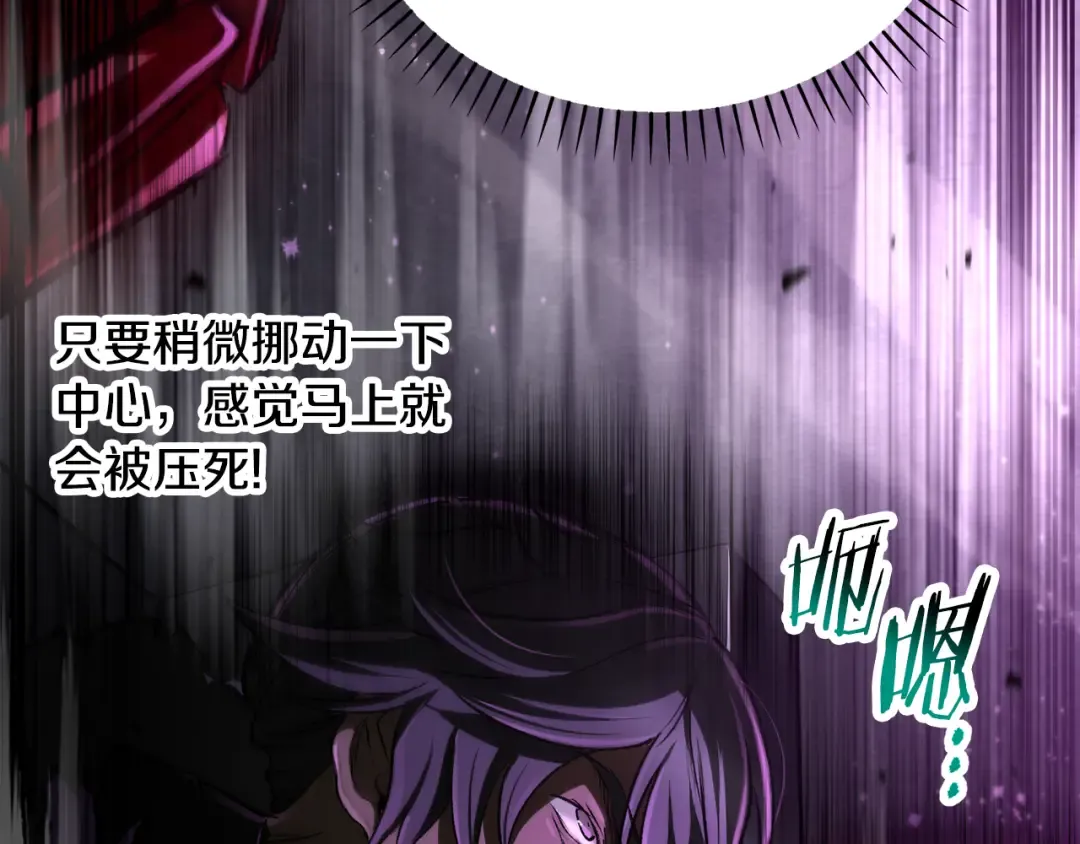 第240话 最后的荣耀之战 第67页