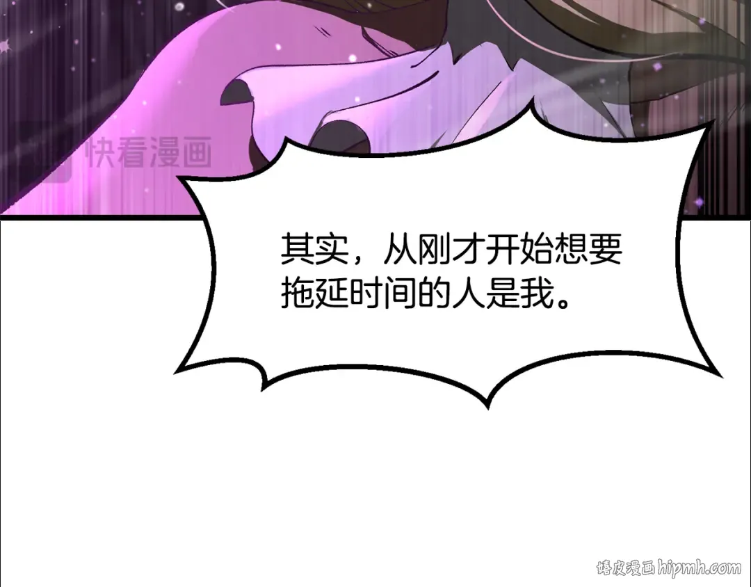 第240话 最后的荣耀之战 第72页