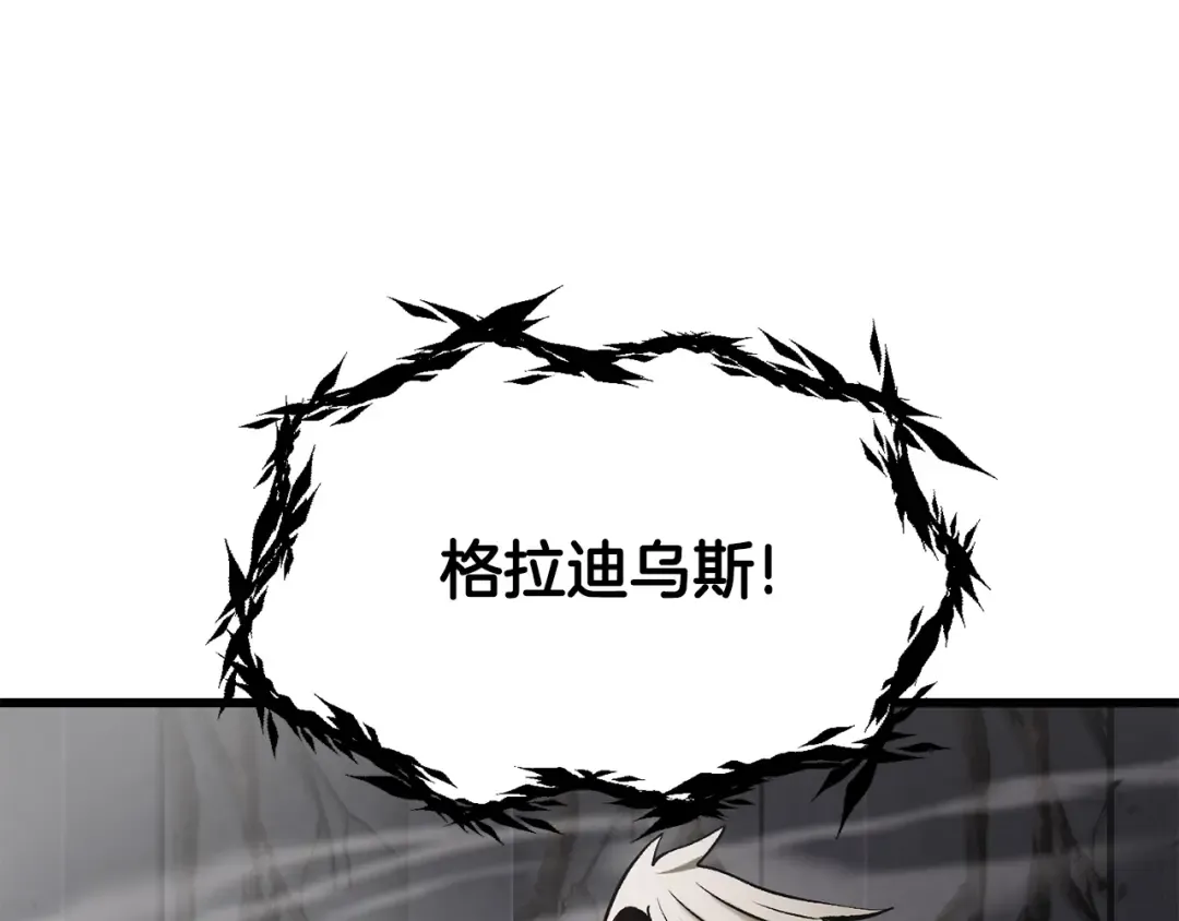 第240话 最后的荣耀之战 第82页