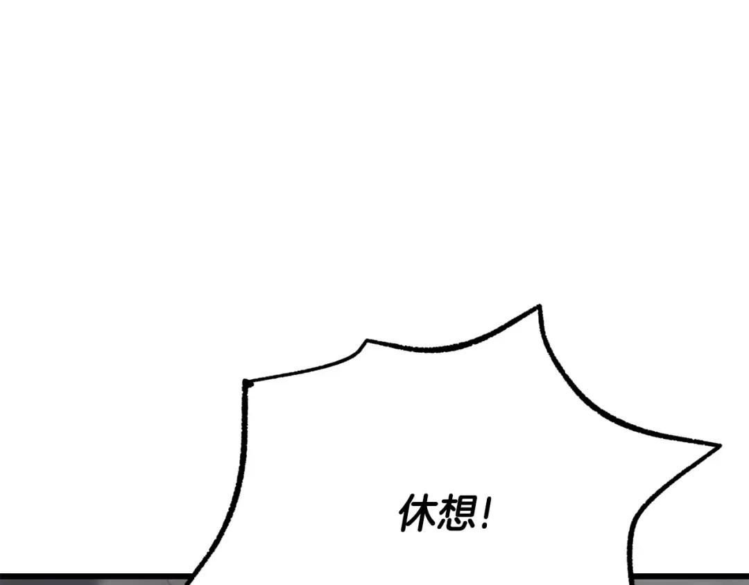 第240话 最后的荣耀之战 第85页
