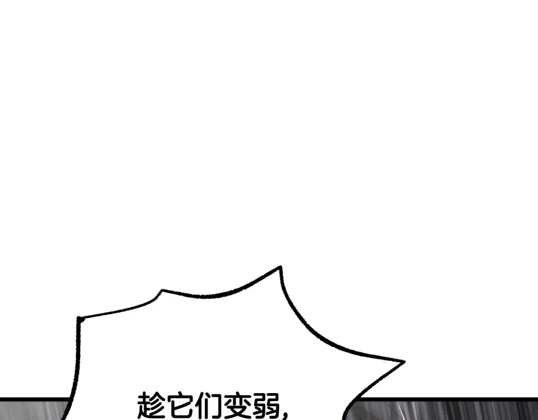 第240话 最后的荣耀之战 第89页