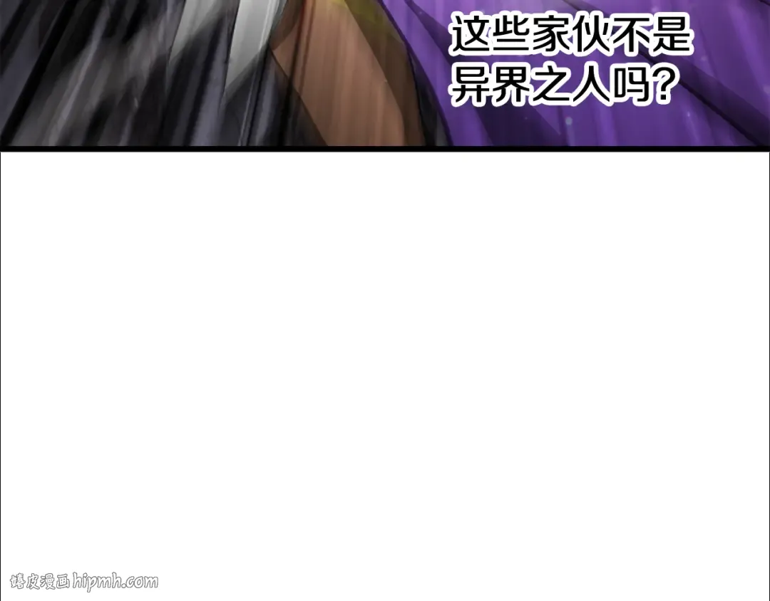 第240话 最后的荣耀之战 第96页
