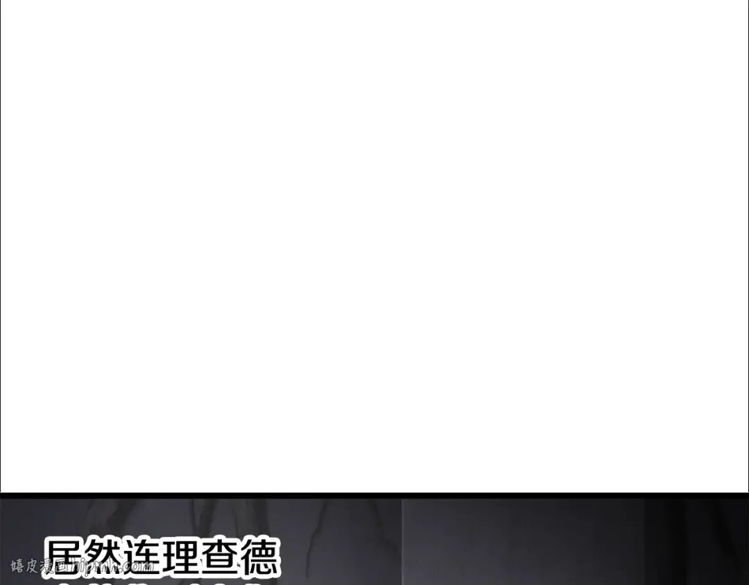 第240话 最后的荣耀之战 第104页
